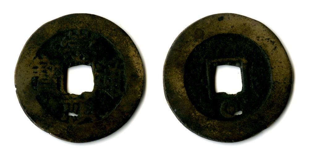 图片[1]-coin BM-1883-0802.1436-China Archive